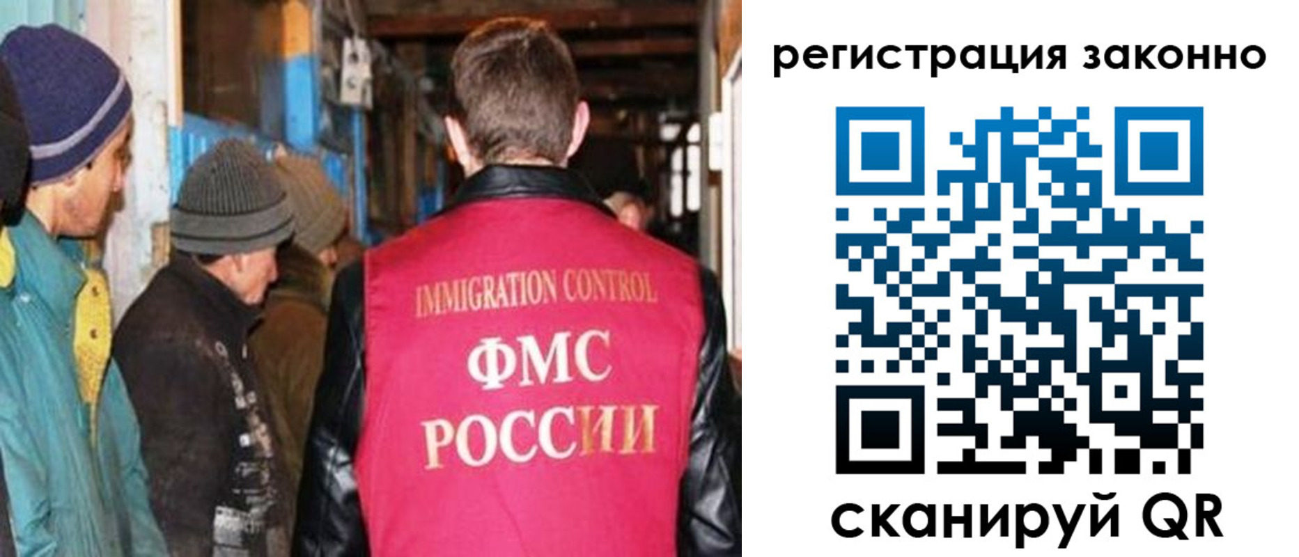 регистрация для дет. сада в Новошахтинске