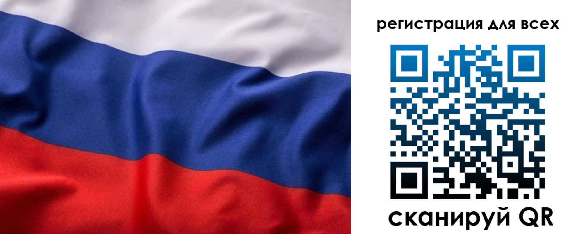 где прописаться в Новошахтинске