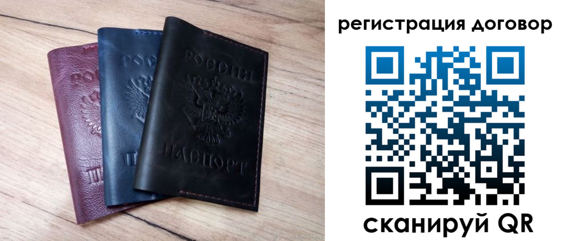 временная регистрация гарантия в Новошахтинске